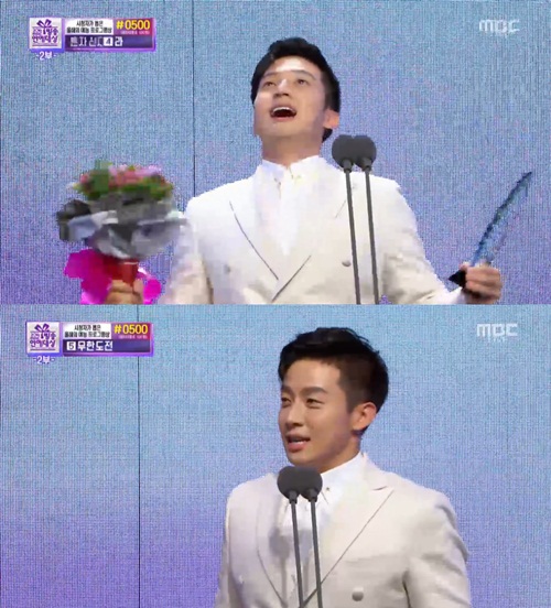 사진 : 방송화면 캡처