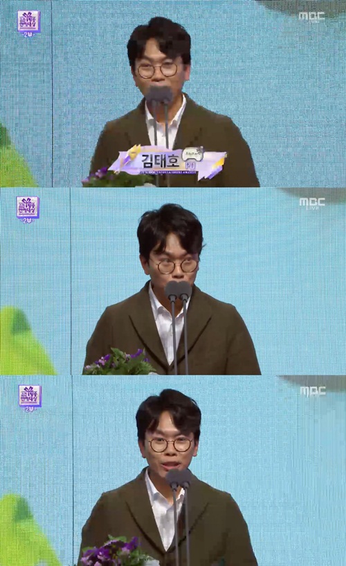 사진 : 방송화면 캡처