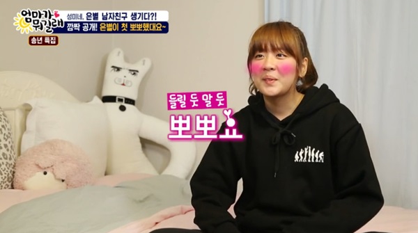 (사진=TV조선 방송 화면 캡처)