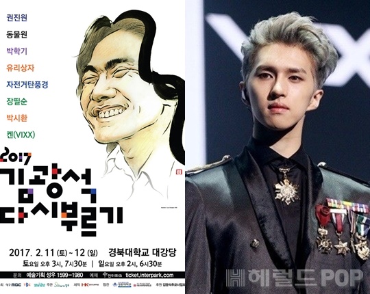 사진=예술기획 성우, 본사 DB