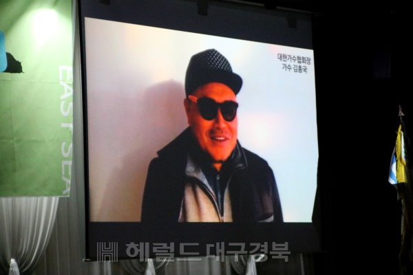 김흥국대한가수협회장의 축하영상