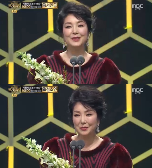 MBC 방송화면 캡처