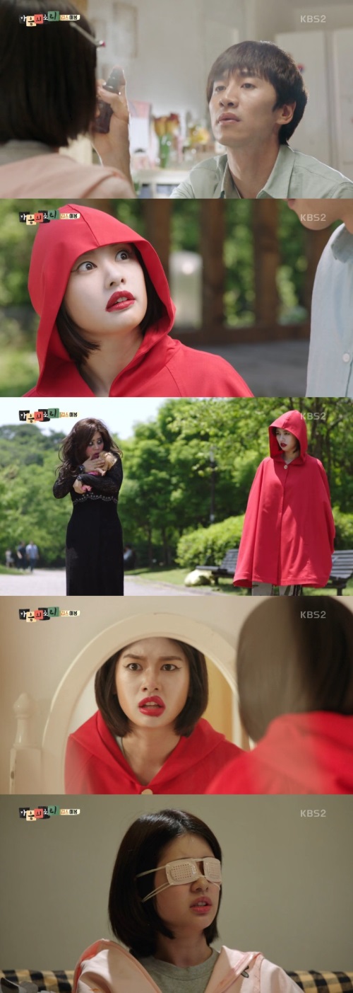 KBS 2TV '마음의 소리'