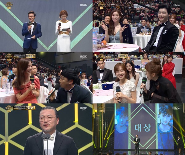 (사진=MBC 방송 화면 캡처)