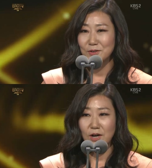 KBS 연기대상 캡쳐