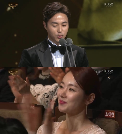 KBS 연기대상 캡쳐