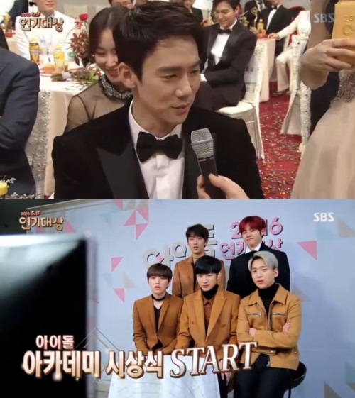 SBS 화면 캡처