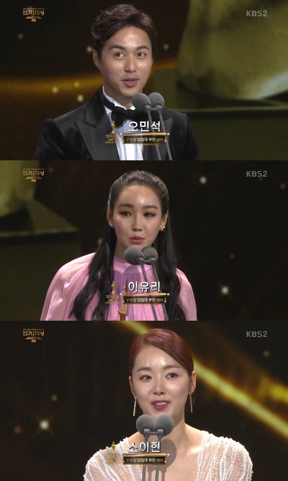 (사진=KBS 방송 화면 캡처)