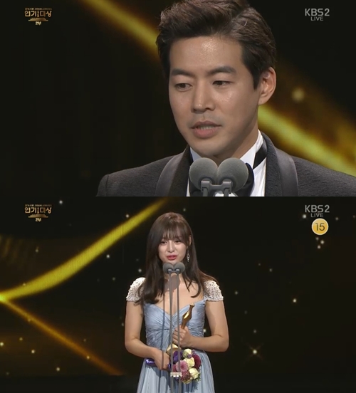 KBS 연기대상 캡쳐