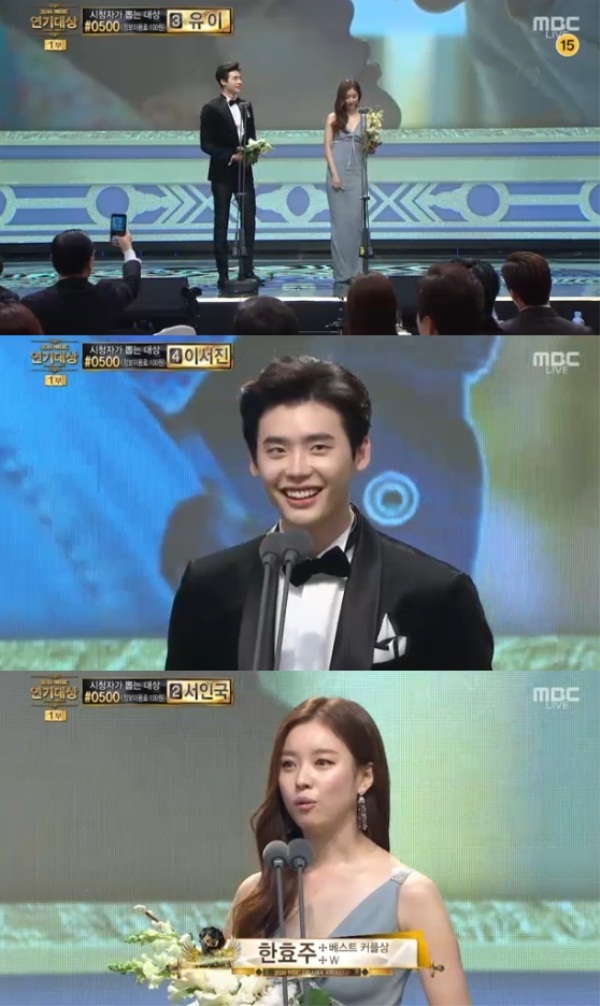(사진= MBC 방송화면)