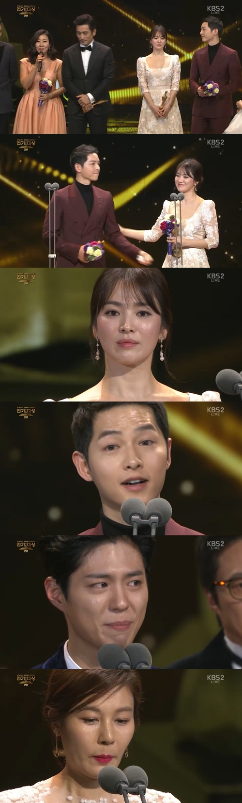 KBS 연기대상 캡쳐