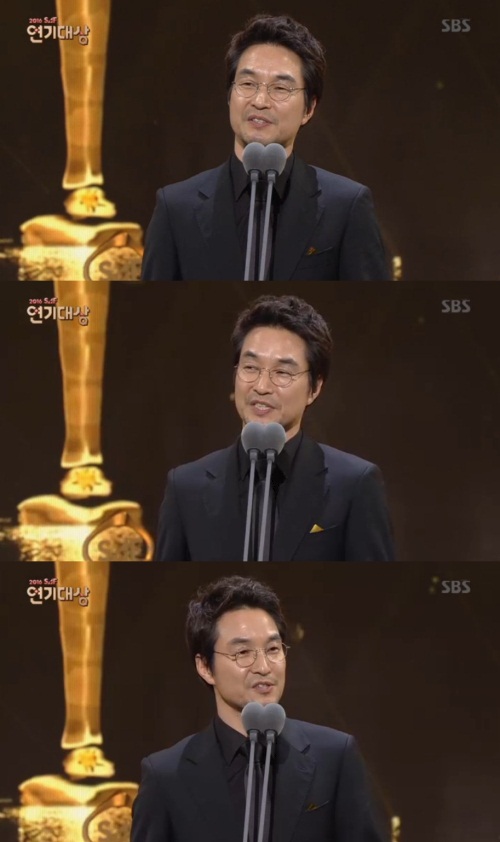 SBS 화면 캡처