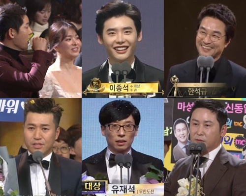 KBS MBC SBS 캡처