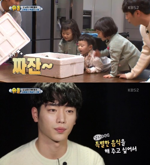 KBS 2TV '슈퍼맨이 돌아왔다'