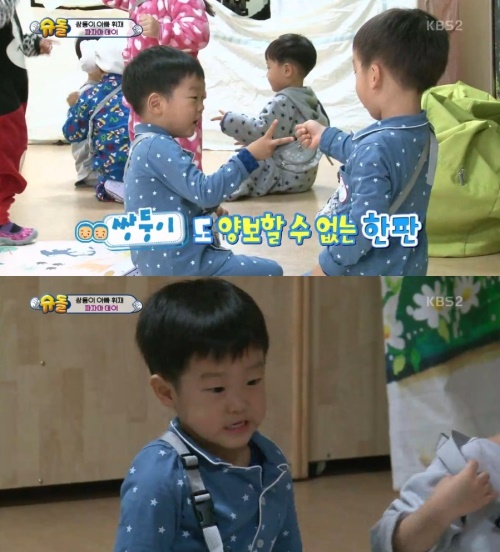 KBS 2TV '슈퍼맨이 돌아왔다'