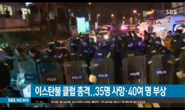 (사진= SBS 방송화면)