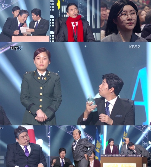 KBS 2TV 방송화면 캡처