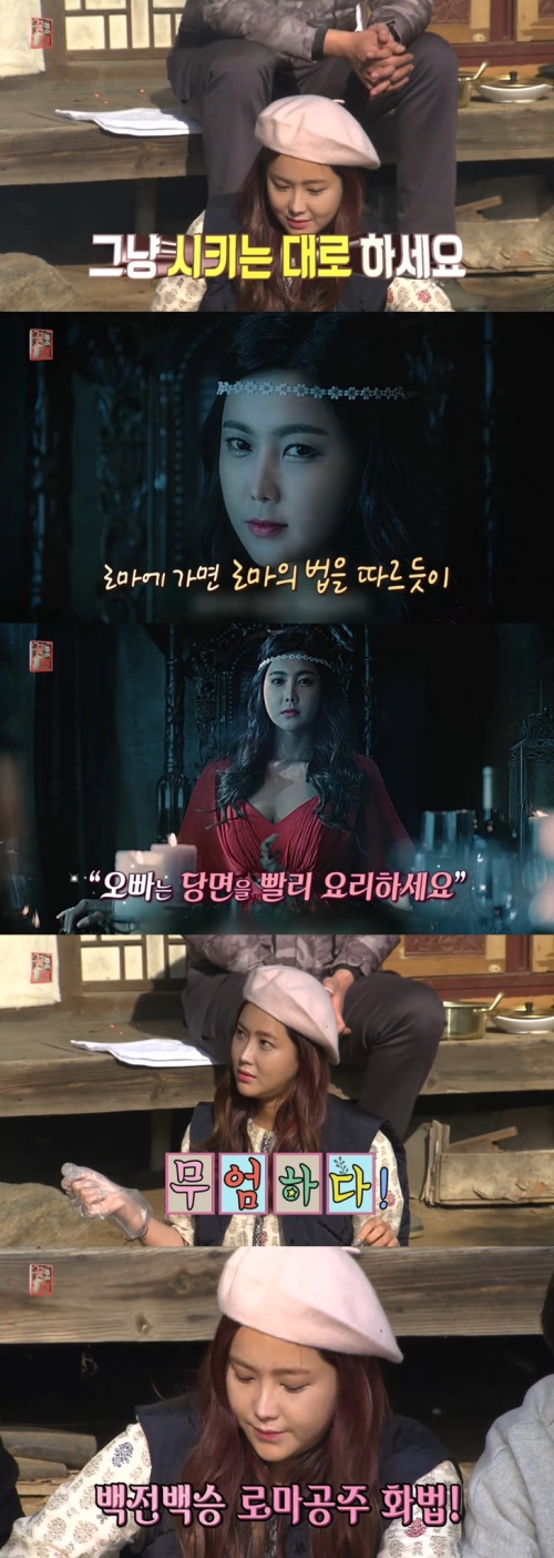 SBS 방송화면 캡처