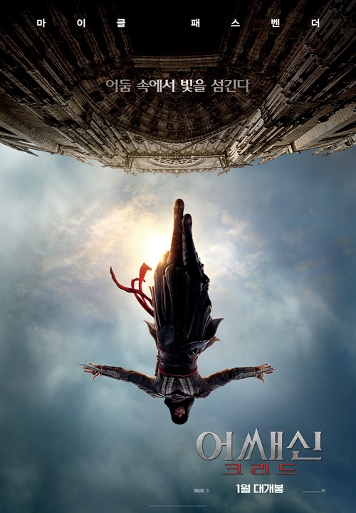 이십세기 폭스 코리아