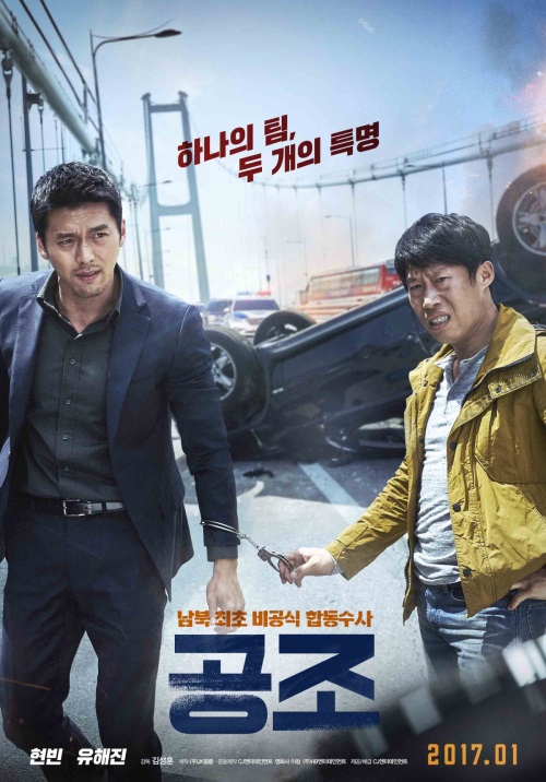 CJ엔터테인먼트 제공
