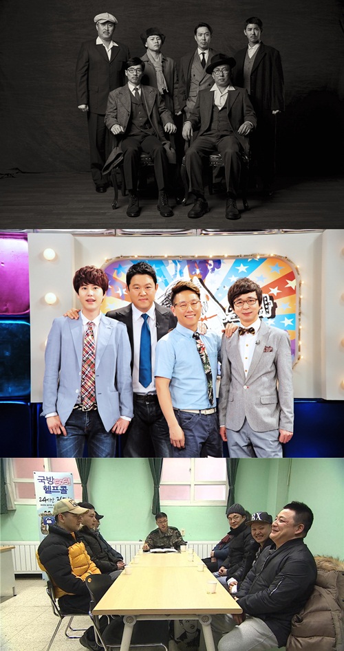 사진 : MBC 제공