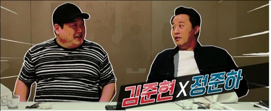 사진 : MBC에브리원 제공