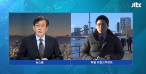 정유라가 체포되는데 일등공신 역할을 한 사람이 JTBC 이가혁 기자로 알려졌다. 사진=JTBC캡처