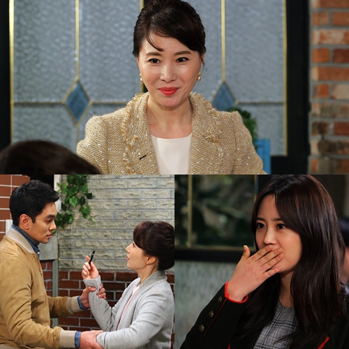 SBS 제공