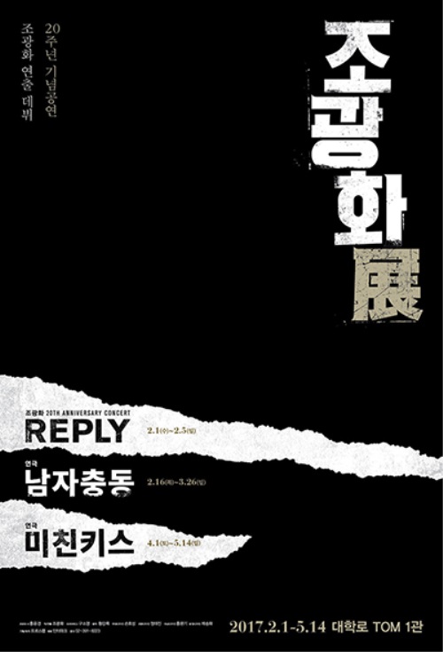 프로스랩