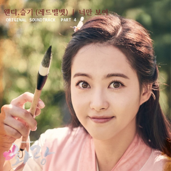 (사진= 화랑문화산업전문회사, 오보이 프로젝트)