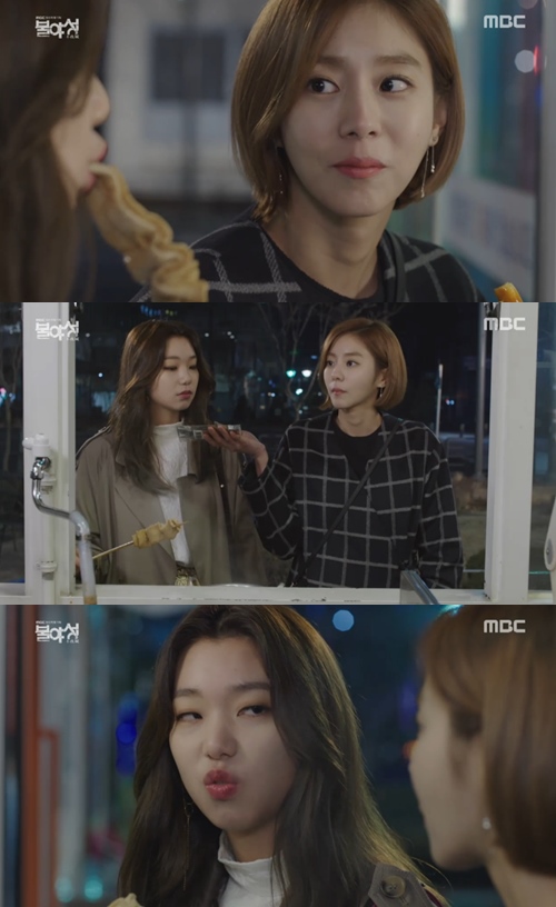 MBC 방송화면 캡처