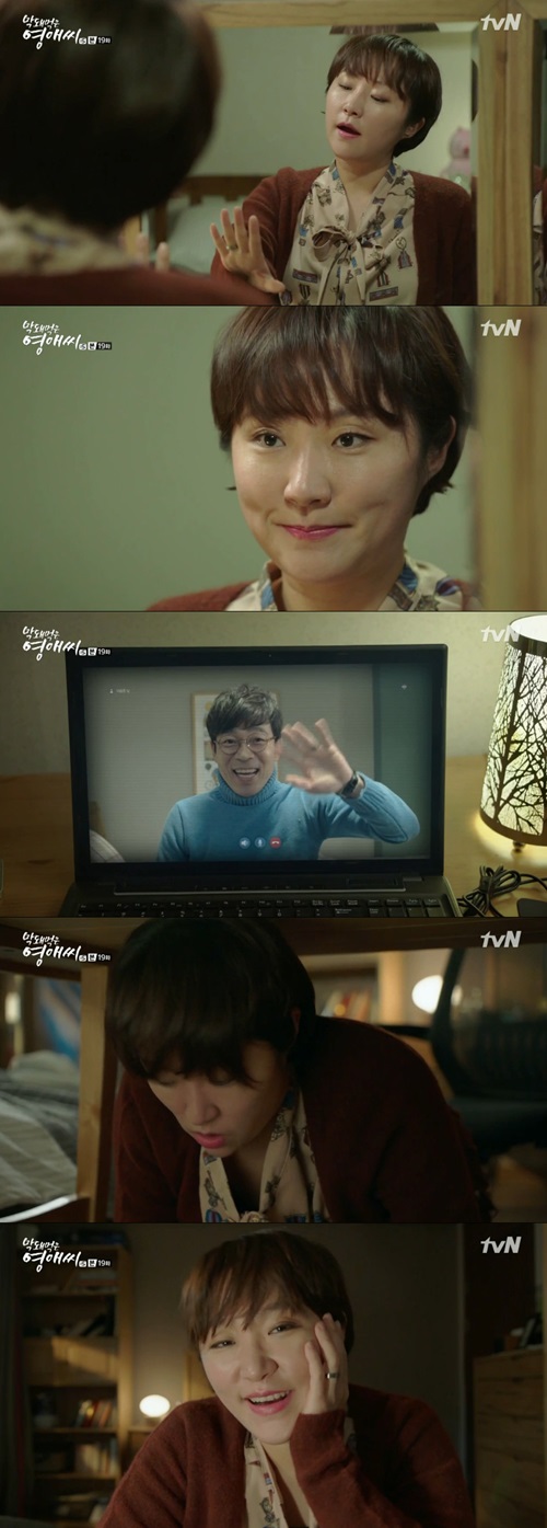 방송캡처