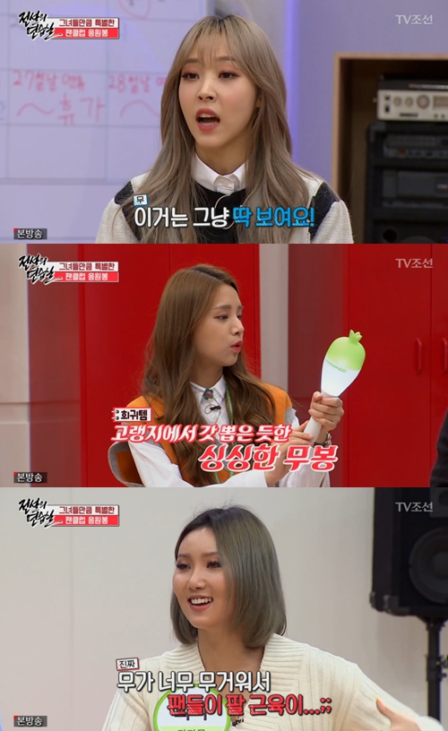 TV조선 방송화면 캡처