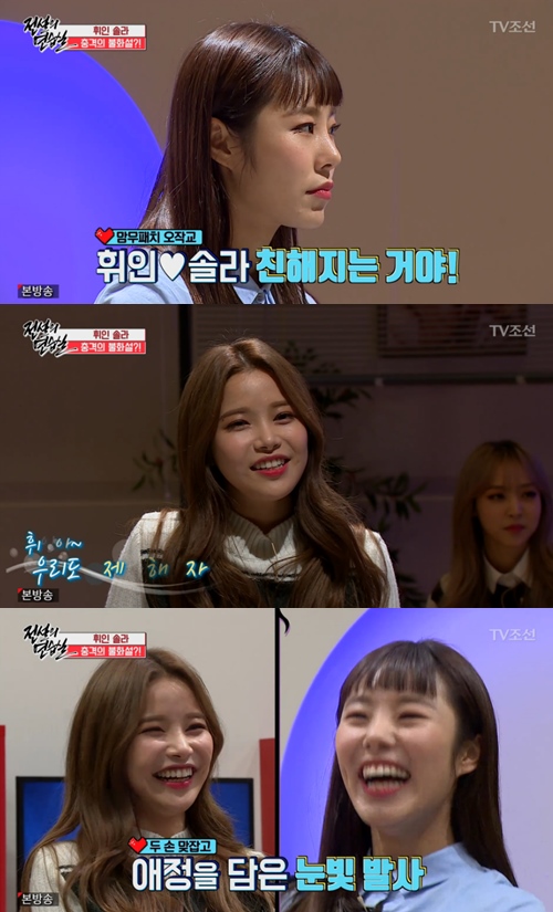 TV조선 방송화면 캡처