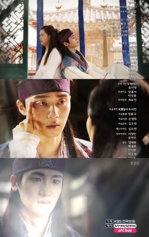 KBS 2TV '화랑'