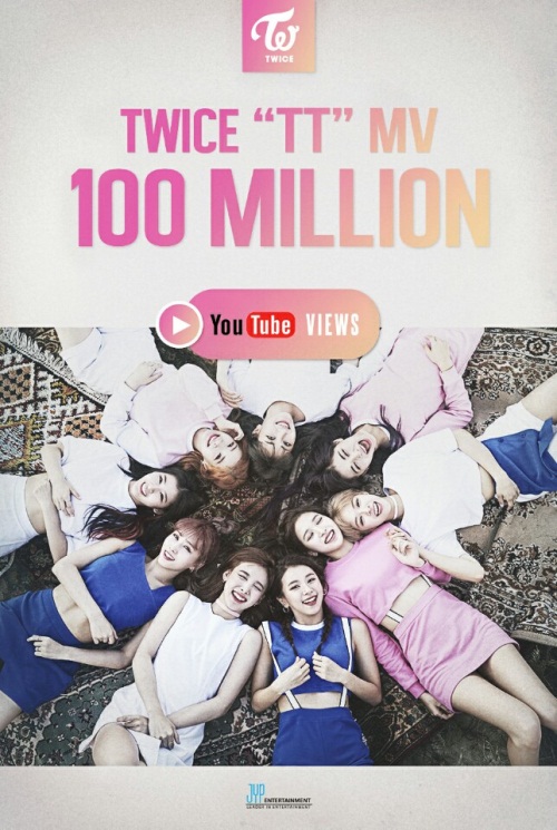 JYP엔터테인먼트