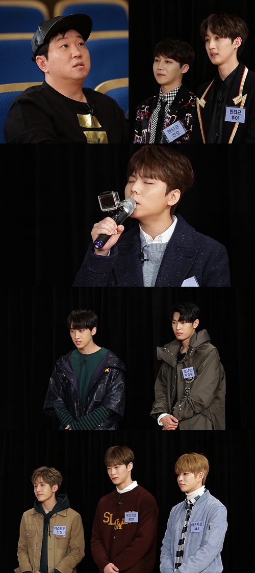 사진 : MBC에브리원 제공