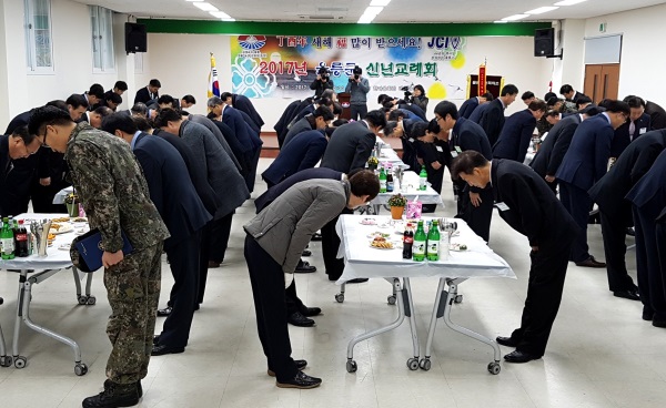 신년교례회에 참석한 주요 인사들이  상호 인사를 하고 있다.