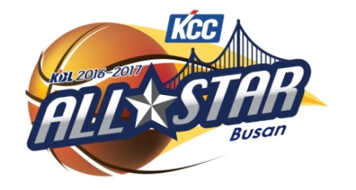 2016-2017 KCC 프로농구 올스타전 엠블렘. [사진=KBL]