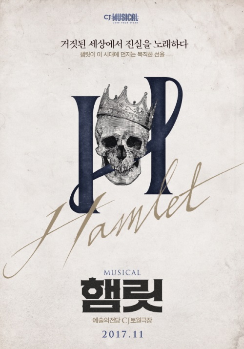 CJ E&M 제공