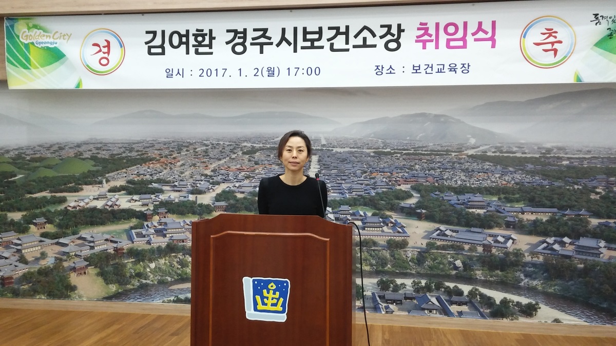 신임 김여환 경주보건소장이 2일 오후 보건교육장에서 열린 취임식에서 인사말을 하고 있다.(사진제공=경주시)