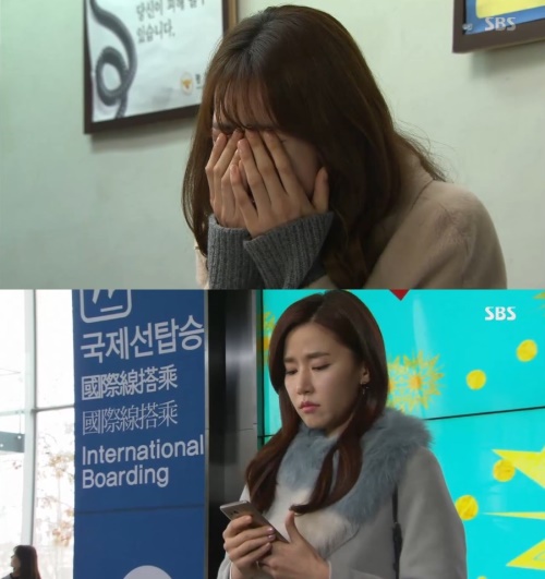 SBS '사랑은 방울방울'