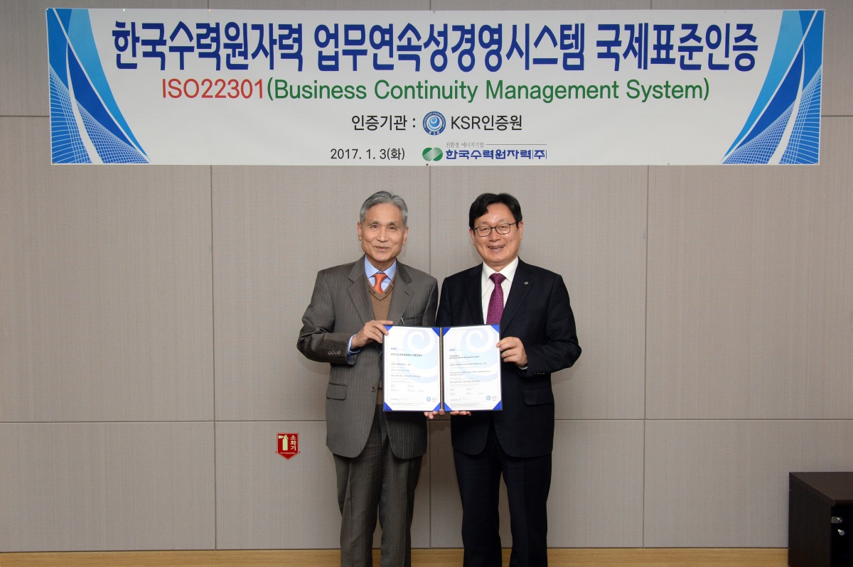3일 한수원 본사에서 국제표준인증취득 기념촬영을 하고있다. 사진 왼쪽부터 김장섭 KSR인증원 원장, 윤청로 한수원 품질안전본부장.(사진제공=한수원)