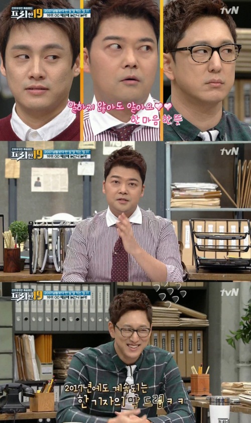 tvN 화면 캡처
