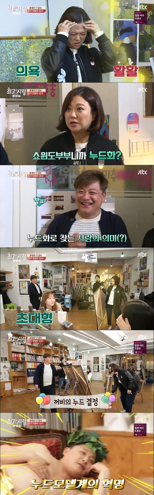 방송캡처