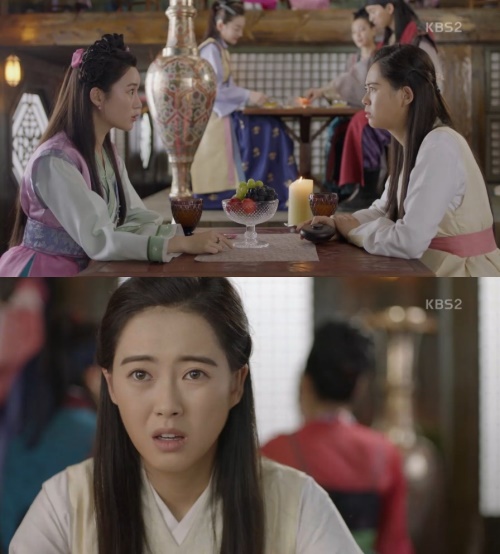 KBS 2TV '화랑'