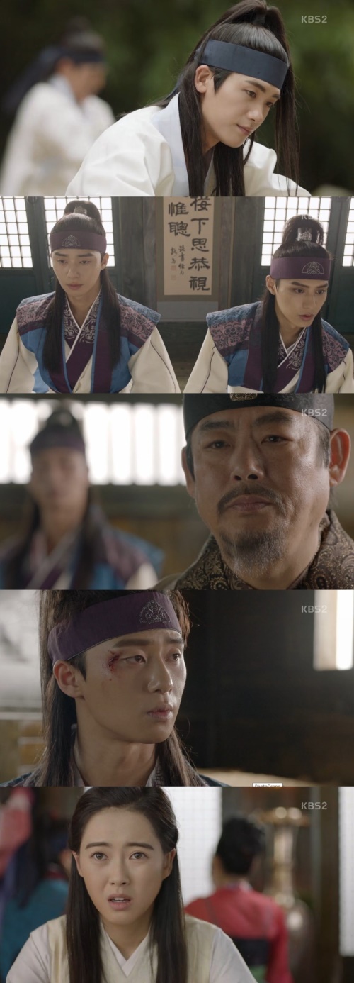 KBS 2TV '화랑'