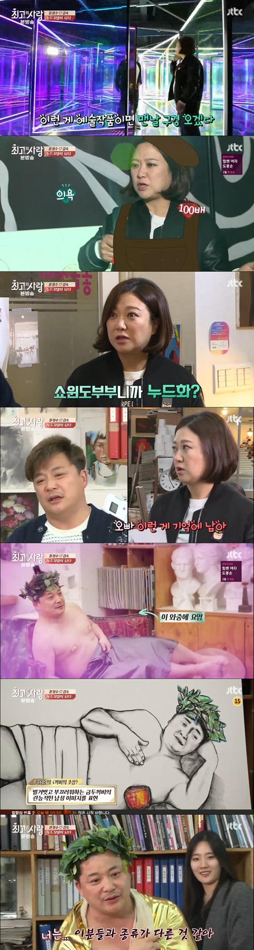 방송캡처