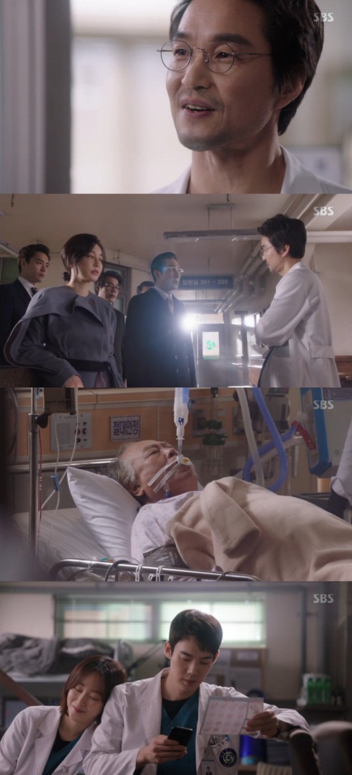 SBS 화면 캡처