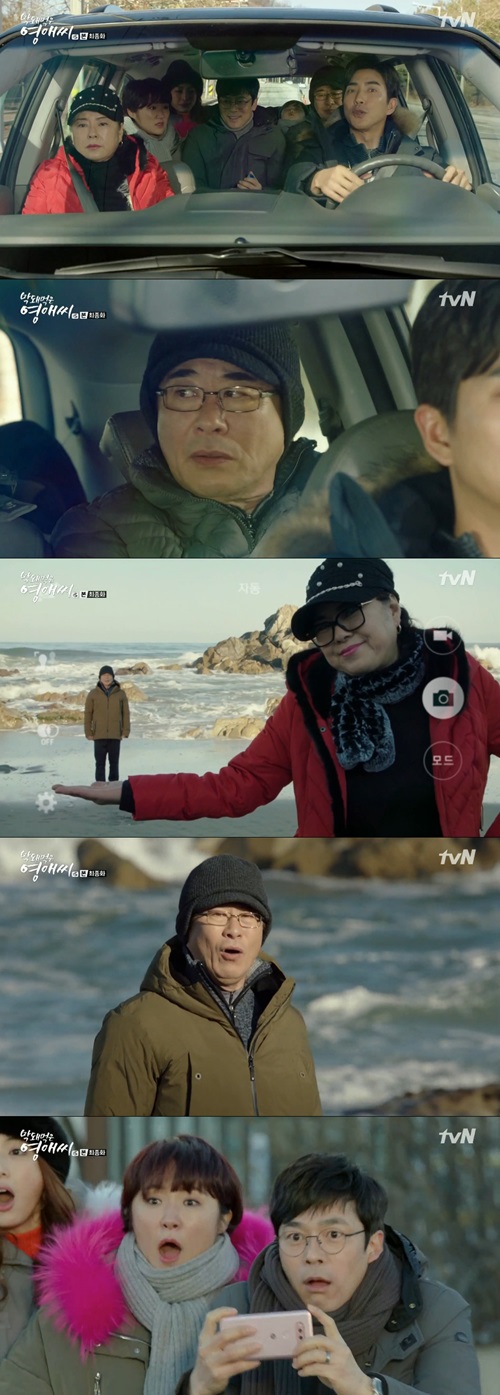 방송캡처